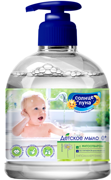 Изображение товара Мыло жидкое детское Солнце и луна Купание 0+ (500мл)