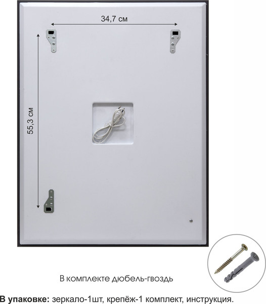Изображение товара Зеркало Алмаз-Люкс Dakar Blaсk 10070dh-6 (с подсветкой, датчиком движения и подогревом)