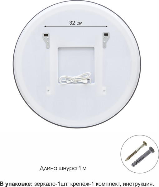 Изображение товара Зеркало Алмаз-Люкс Foster 70s-6 (с подсветкой и сенсорной кнопкой)