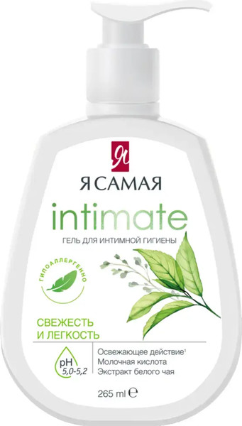 Изображение товара Гель для интимной гигиены Я Самая Свежесть и легкость (265мл)