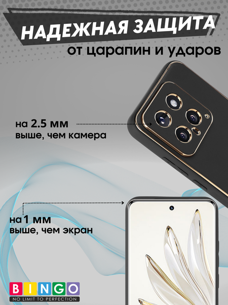 Изображение товара Чехол-накладка Bingo Gold Line для Xiaomi 14 (черный)