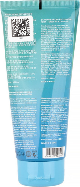 Изображение товара Пенка для умывания Ayoume Nature Deep Cleansing Foam Green Tea & Charcoal (150мл)