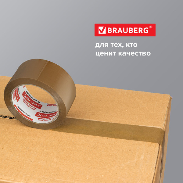 Изображение товара Скотч Brauberg 50ммx66м / 440113 (коричневый)