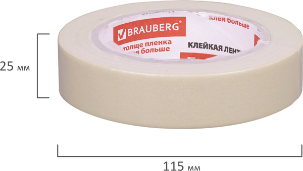 Изображение товара Лента малярная Brauberg 25ммx50м / 228086