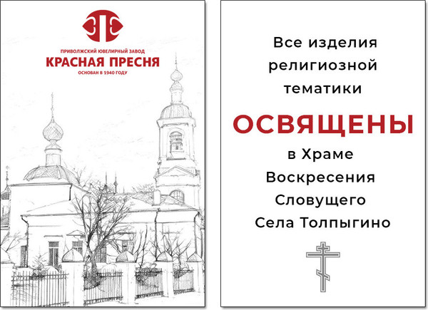 Изображение товара Кольцо Красная Пресня 24014584 (р.17.5)