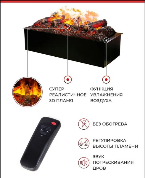 Изображение товара Электрокамин RealFlame 3D Cassette 630