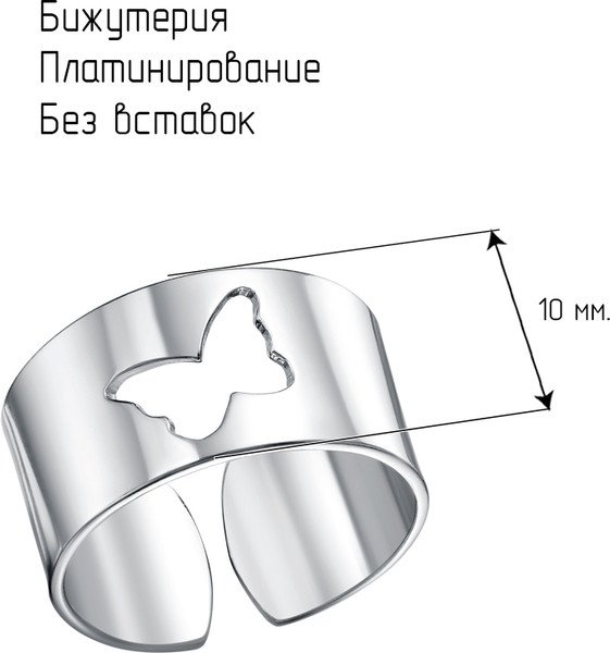 Изображение товара Кольцо Красная Пресня 24016358Пл (р.18)