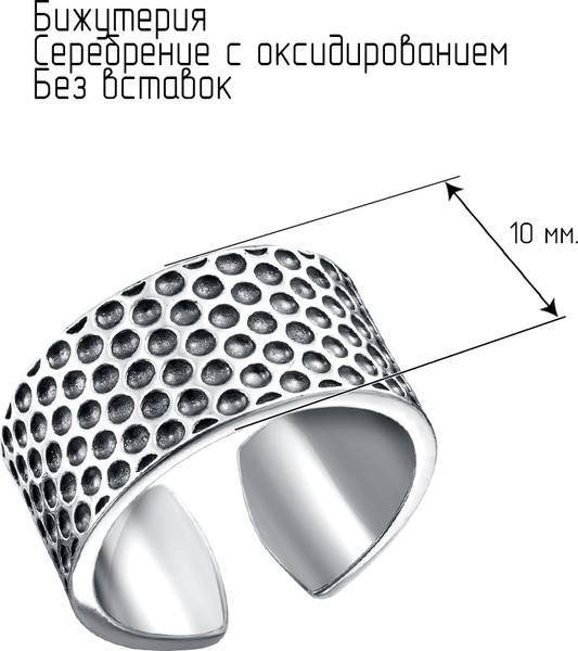 Изображение товара Кольцо Красная Пресня 24016514 (р.19)