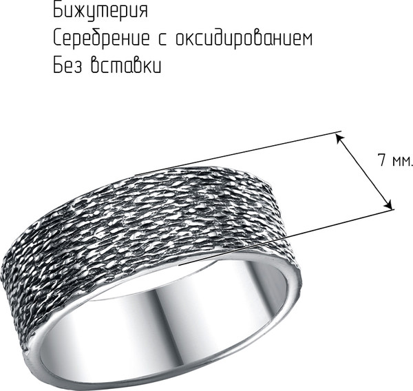 Изображение товара Кольцо Красная Пресня 24016596 (р.18)