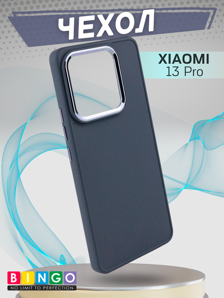 Изображение товара Чехол-накладка Bingo Metal для Xiaomi 13 Pro (лавандовый)