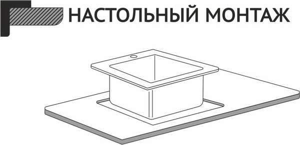 Изображение товара Мойка кухонная Mixline Pro 556578 (черный графит, с сифоном)