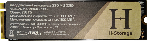 Изображение товара SSD диск Horizont H Storage / HSA4300-256G