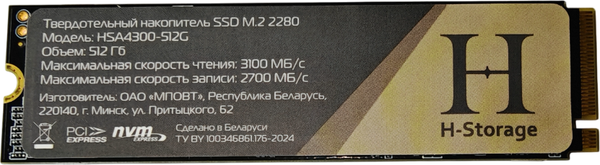 Изображение товара SSD диск Horizont H Storage / HSA4300-512G