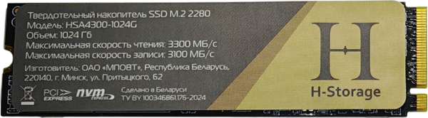 Изображение товара SSD диск Horizont H Storage / HSA4300-1024G