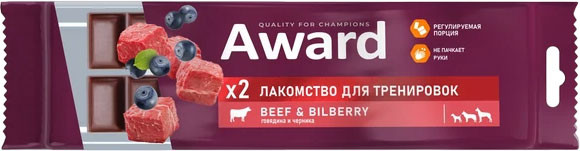 Изображение товара Лакомство для собак Award Тренировочное для собак и щенков с говядиной и черникой (50г)
