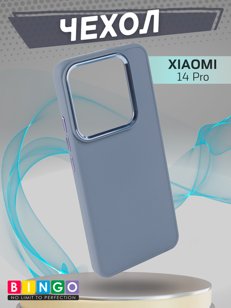 Изображение товара Чехол-накладка Bingo Metal для Xiaomi 14 Pro (лавандовый)