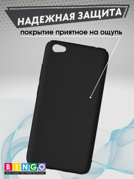 Изображение товара Чехол-накладка Bingo PC для Xiaomi Redmi Note 5A (черный)