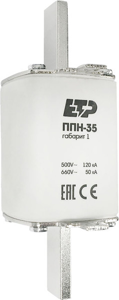 Изображение товара Предохранитель плавкий низковольтный ETP ППН-35 габ. 1 160A / 24131