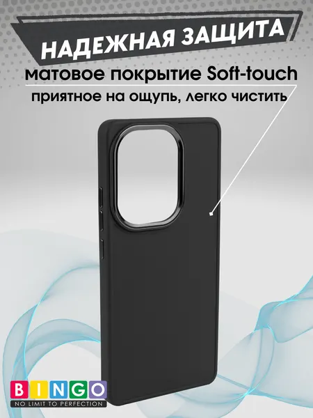 Изображение товара Чехол-накладка Bingo Metal для Xiaomi Redmi Note 13 Pro 4G/POCO M6 Pro (черный)