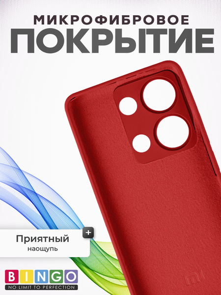 Изображение товара Чехол-накладка Bingo Silicone Case для Xiaomi Redmi Note 13 Pro 4G/POCO M6 Pro (красный)