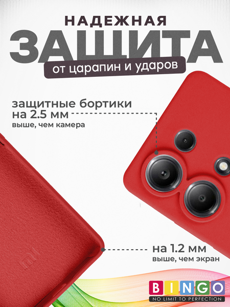 Изображение товара Чехол-накладка Bingo Silicone Case для Xiaomi Redmi Note 13 Pro 4G/POCO M6 Pro (красный)