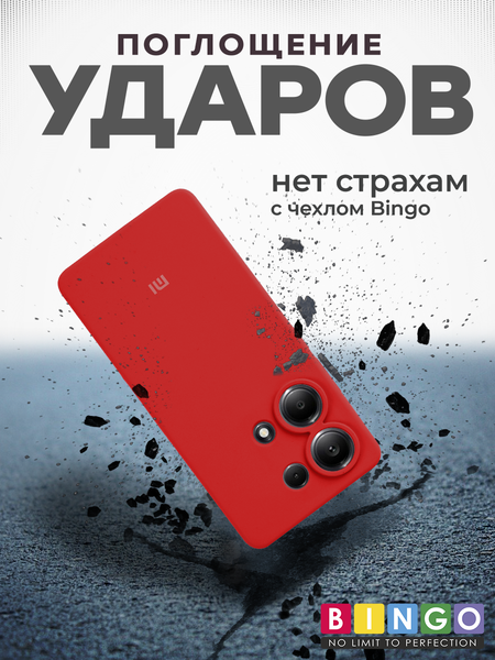 Изображение товара Чехол-накладка Bingo Silicone Case для Xiaomi Redmi Note 13 Pro 4G/POCO M6 Pro (красный)