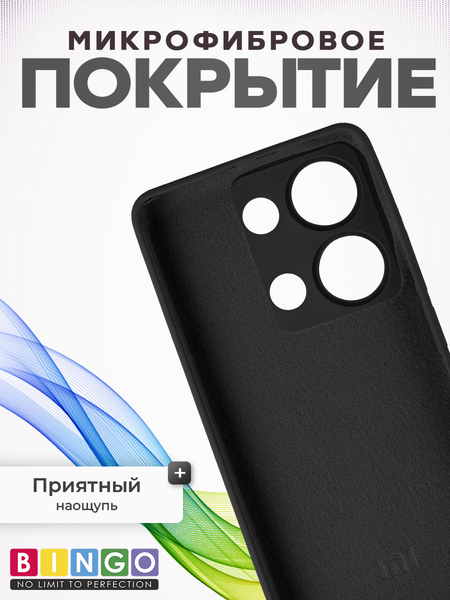 Изображение товара Чехол-накладка Bingo Silicone Case для Xiaomi Redmi Note 13 Pro 4G/POCO M6 Pro (черный)