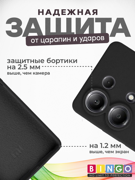 Изображение товара Чехол-накладка Bingo Silicone Case для Xiaomi Redmi Note 13 Pro 4G/POCO M6 Pro (черный)