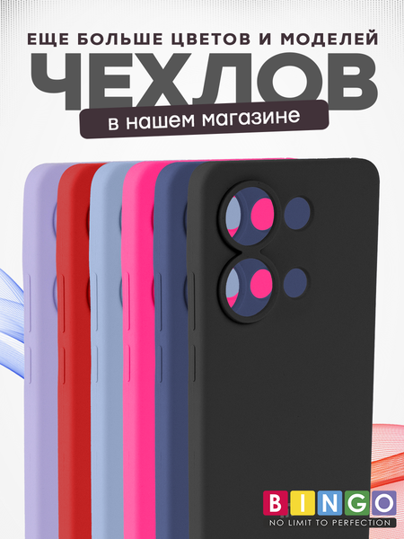 Изображение товара Чехол-накладка Bingo Silicone Case для Xiaomi Redmi Note 13 Pro 4G/POCO M6 Pro (черный)