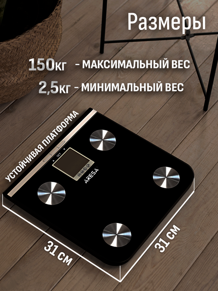 Изображение товара Напольные весы электронные Aresa AR-4403 (SB-306)