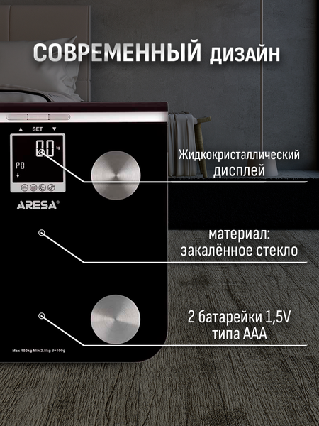 Изображение товара Напольные весы электронные Aresa AR-4403 (SB-306)