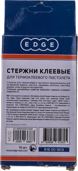 Изображение товара Клеевые стержни PATRIOT Edge 11x100мм (10шт, белый)