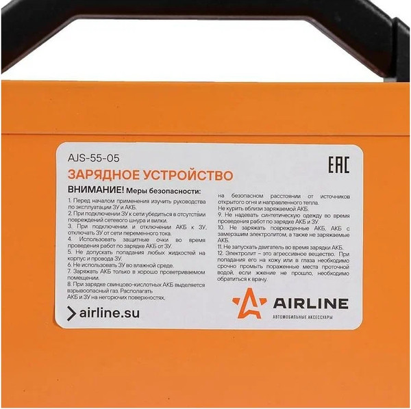 Изображение товара Пуско-зарядное устройство Airline AJS-55-05