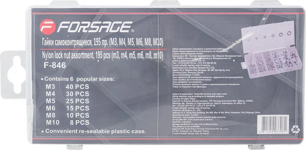 Изображение товара Гайка Forsage F-846 (16295)
