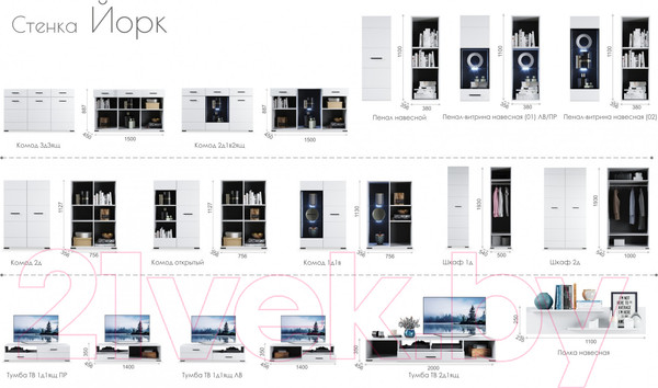 Изображение товара Полка Империал Йорк (белый жемчуг)