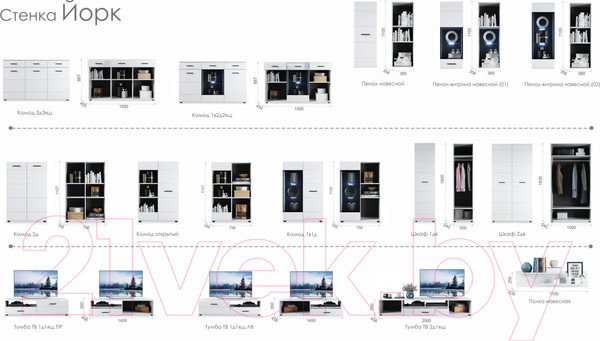 Изображение товара Тумба Империал Йорк 1д1ящ ЛВ (белый жемчуг/белый глянец)