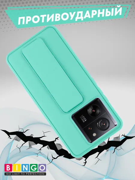 Изображение товара Чехол-накладка Bingo Stand для Xiaomi 13T/13T Pro (мята)