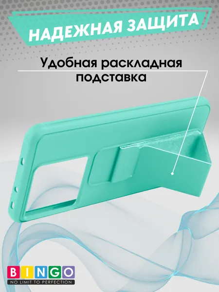 Изображение товара Чехол-накладка Bingo Stand для Xiaomi 13T/13T Pro (мята)