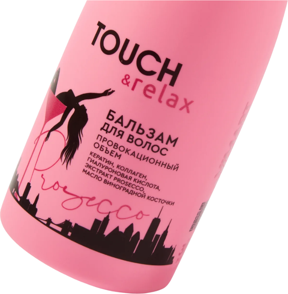 Изображение товара Бальзам для волос Touch & Relax Prosecco Провокационный объем (300мл)