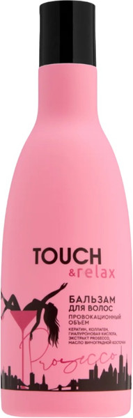 Изображение товара Бальзам для волос Touch & Relax Prosecco Провокационный объем (300мл)
