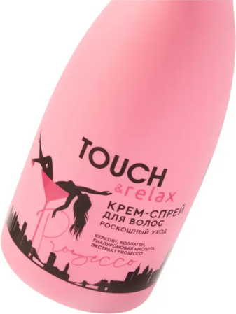 Изображение товара Спрей для волос Touch & Relax Prosecco Роскошный уход (250мл)