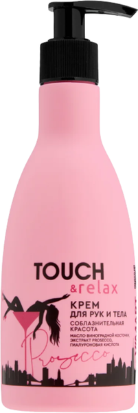 Изображение товара Крем для тела Touch & Relax Prosecco Соблазнительная красота для рук и тела (250мл)
