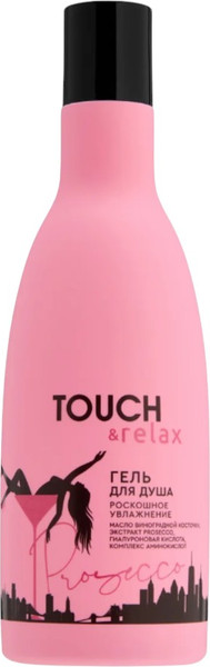 Изображение товара Гель для душа Touch & Relax Prosecco Роскошное увлажнение (300мл)