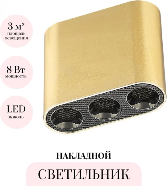 Изображение товара Люстра Odeon Light Small 7093/8CL
