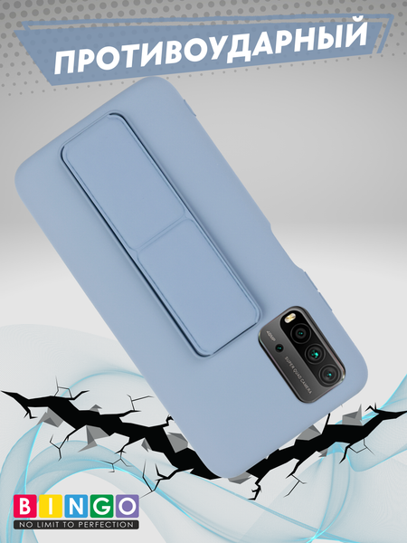 Изображение товара Чехол-накладка Bingo Stand для Xiaomi Redmi 9T/POCO M3 (голубой)