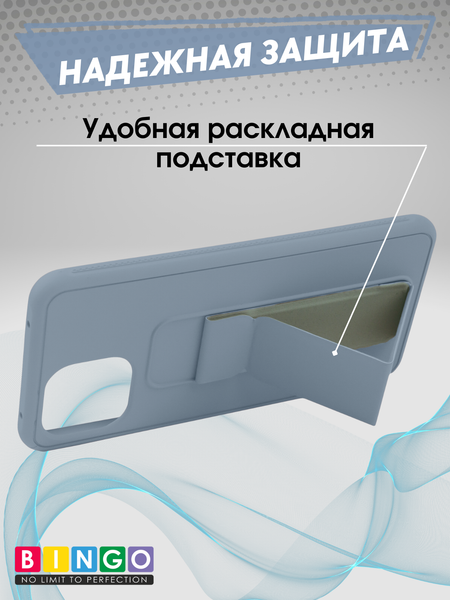 Изображение товара Чехол-накладка Bingo Stand для Xiaomi Redmi 9T/POCO M3 (голубой)