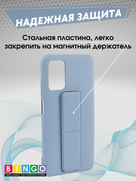 Изображение товара Чехол-накладка Bingo Stand для Xiaomi Redmi 9T/POCO M3 (голубой)