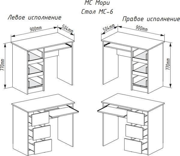 Изображение товара Компьютерный стол ДСВ Мори МС-6 правый (сатин)