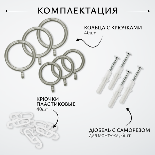 Изображение товара Карниз для штор Sundays Home Волна Имидж 25мм+16мм двухрядный (сатин, 2.4м)