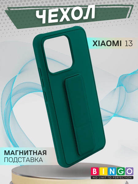 Изображение товара Чехол-накладка Bingo Stand для Xiaomi 13 (темно-зеленый)